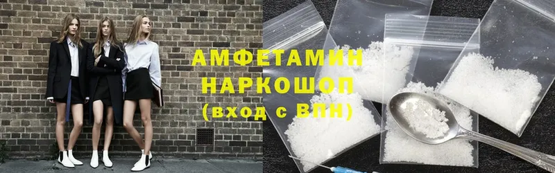 Как найти наркотики Губкин АМФ  A-PVP  Гашиш  МЕФ  Cocaine  Конопля 